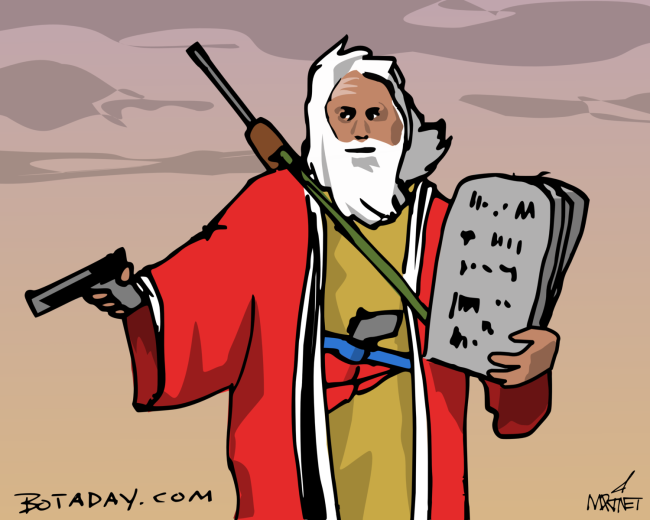 Guns and Moses